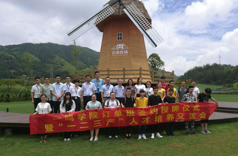 德信竞技超级联赛图片