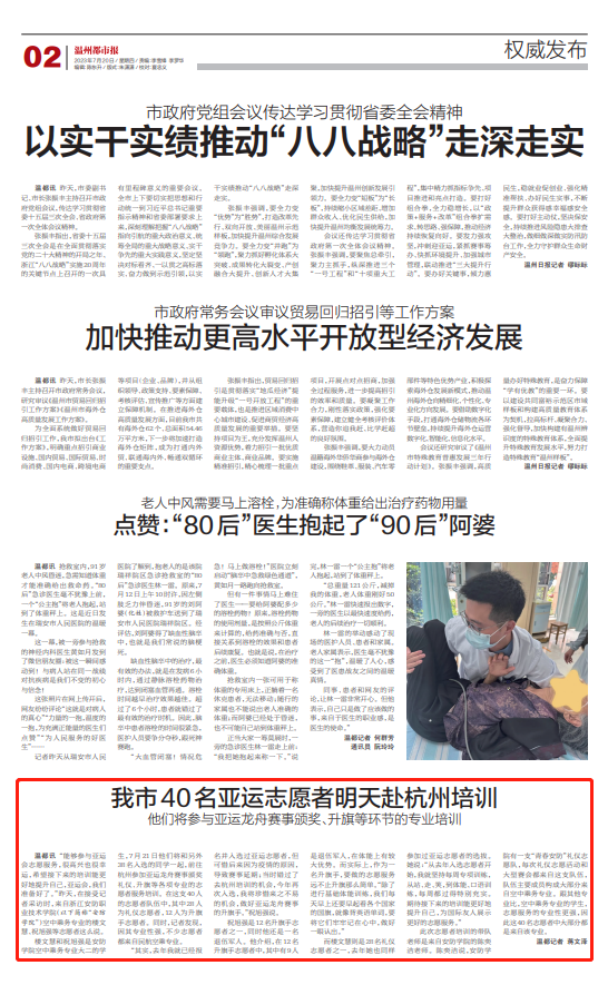 德信竞技平台