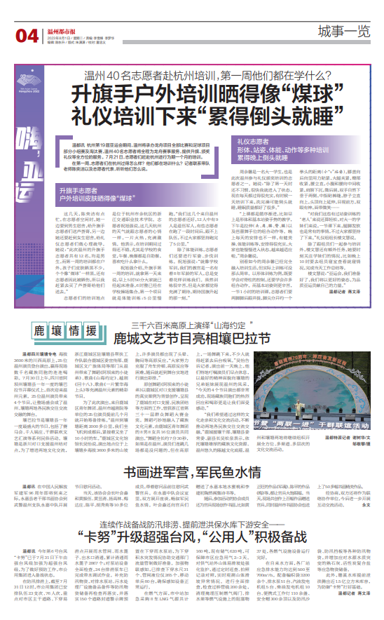 德信竞技平台图片
