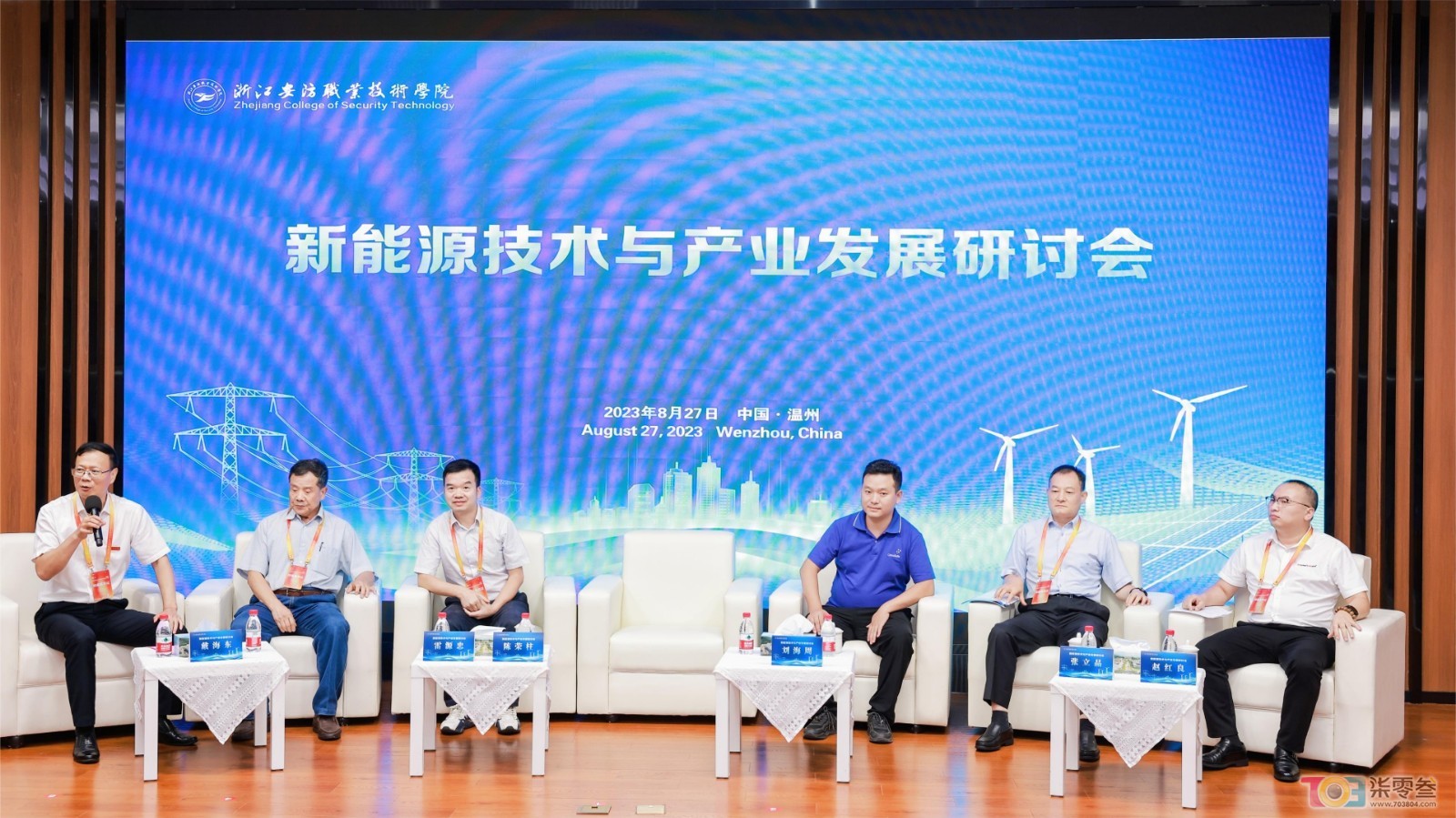德信竞技安全通道图片