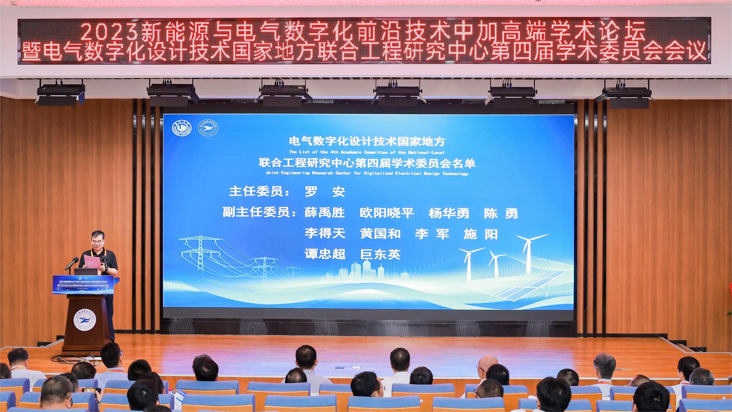 德信竞技欧洲杯图片