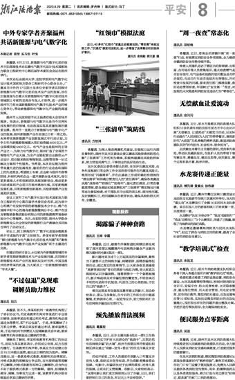 德信竞技平台图片