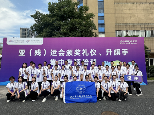 德信竞技超级联赛
