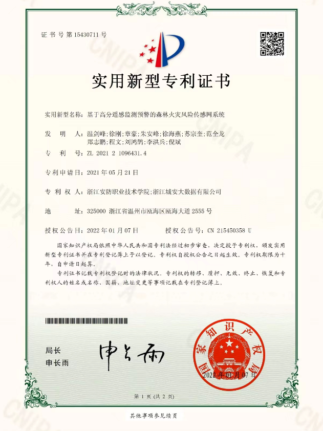 德信竞技客户端图片