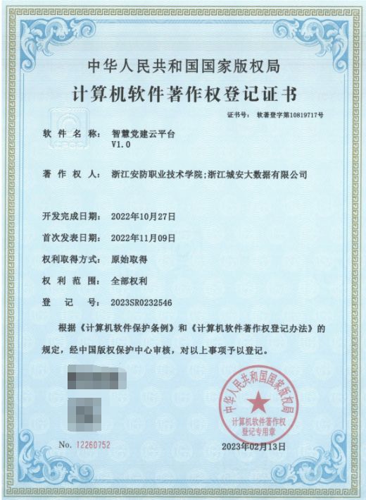 德信竞技客户端图片
