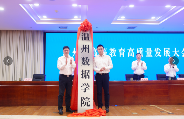 德信竞技客户端图片