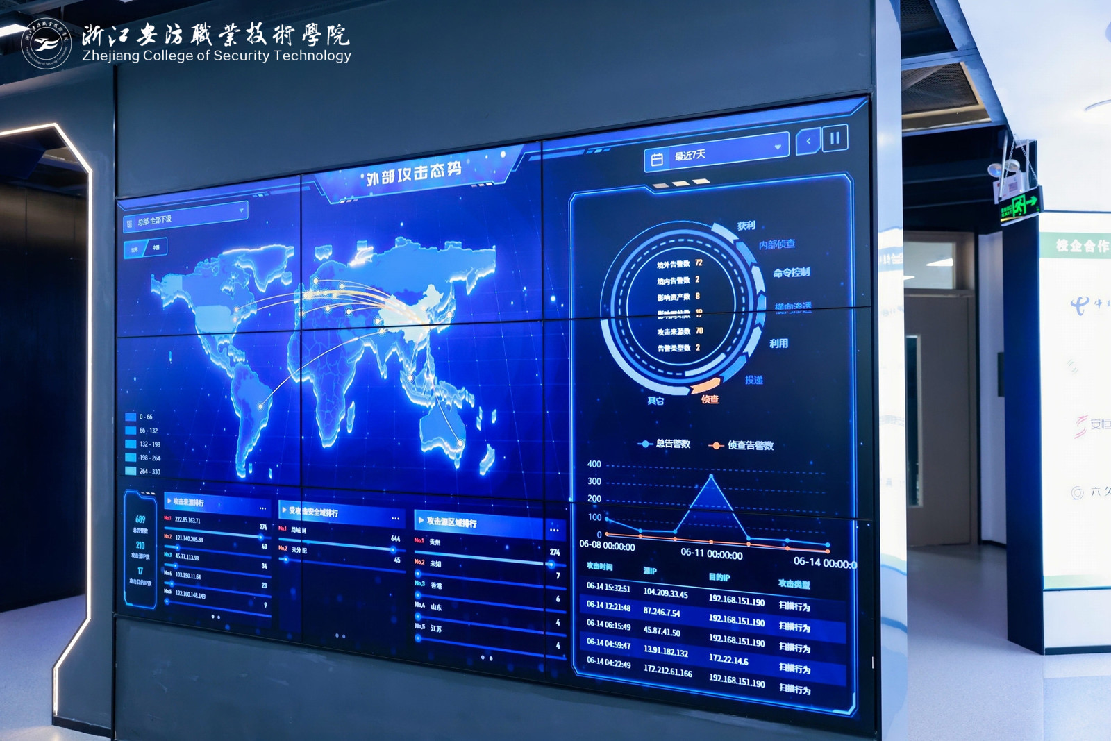 德信竞技超级联赛图片