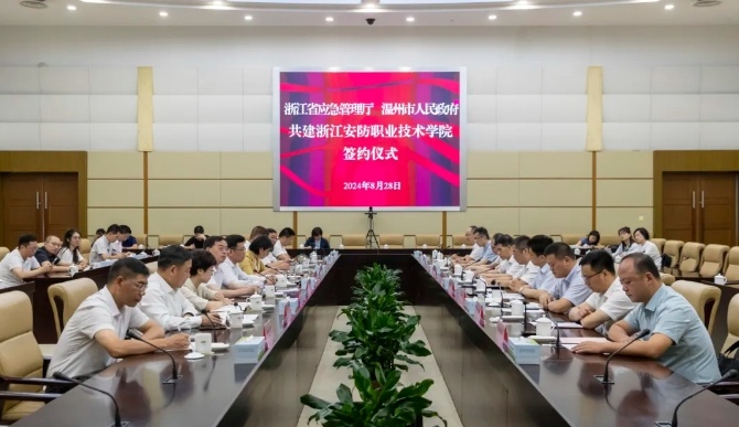 德信竞技平台图片