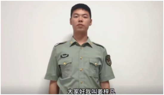 大数据项目设置项目姜梓凡