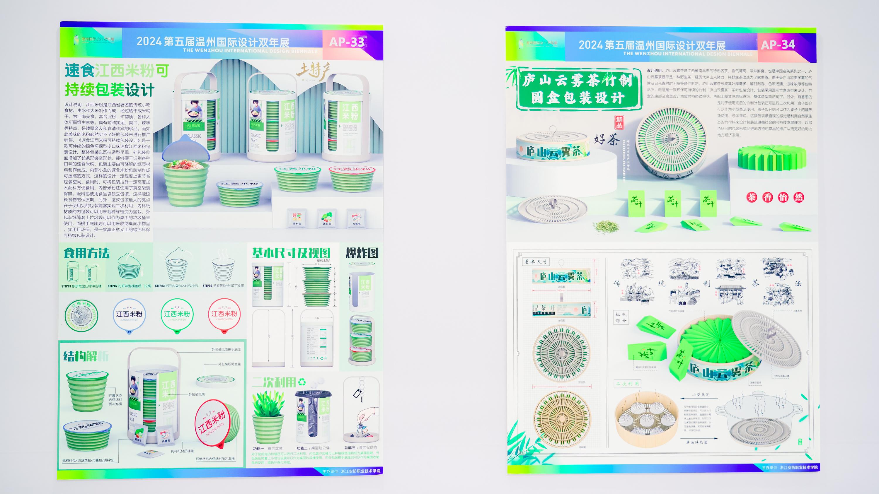 德信竞技欧冠直播图片