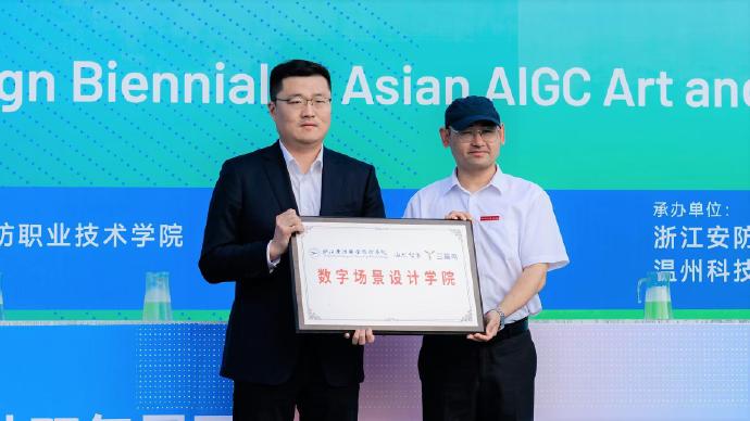 德信竞技客户端图片