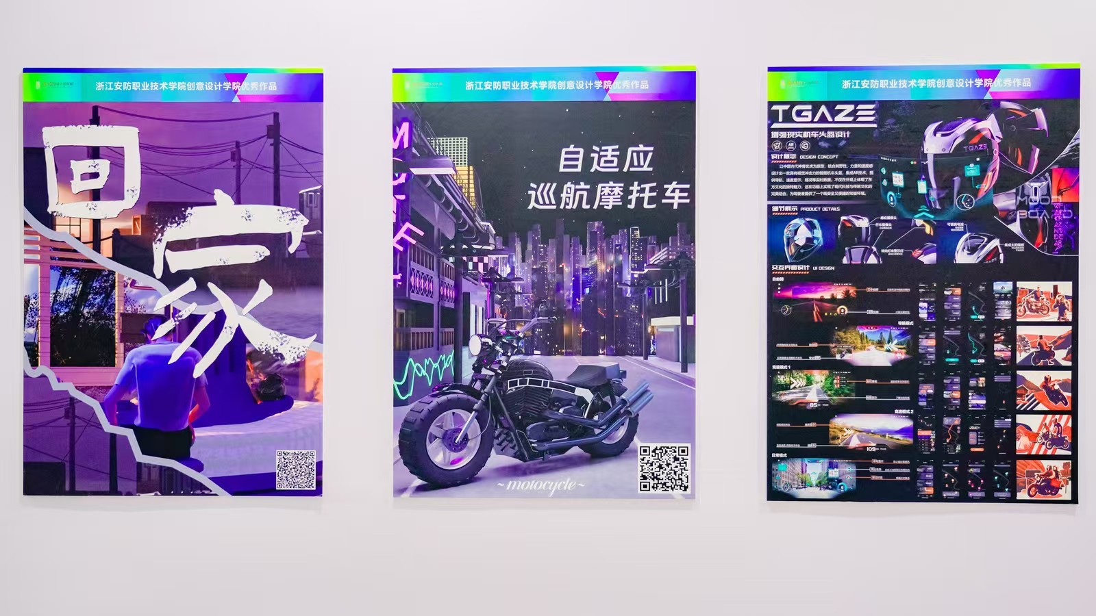 德信竞技欧洲杯图片