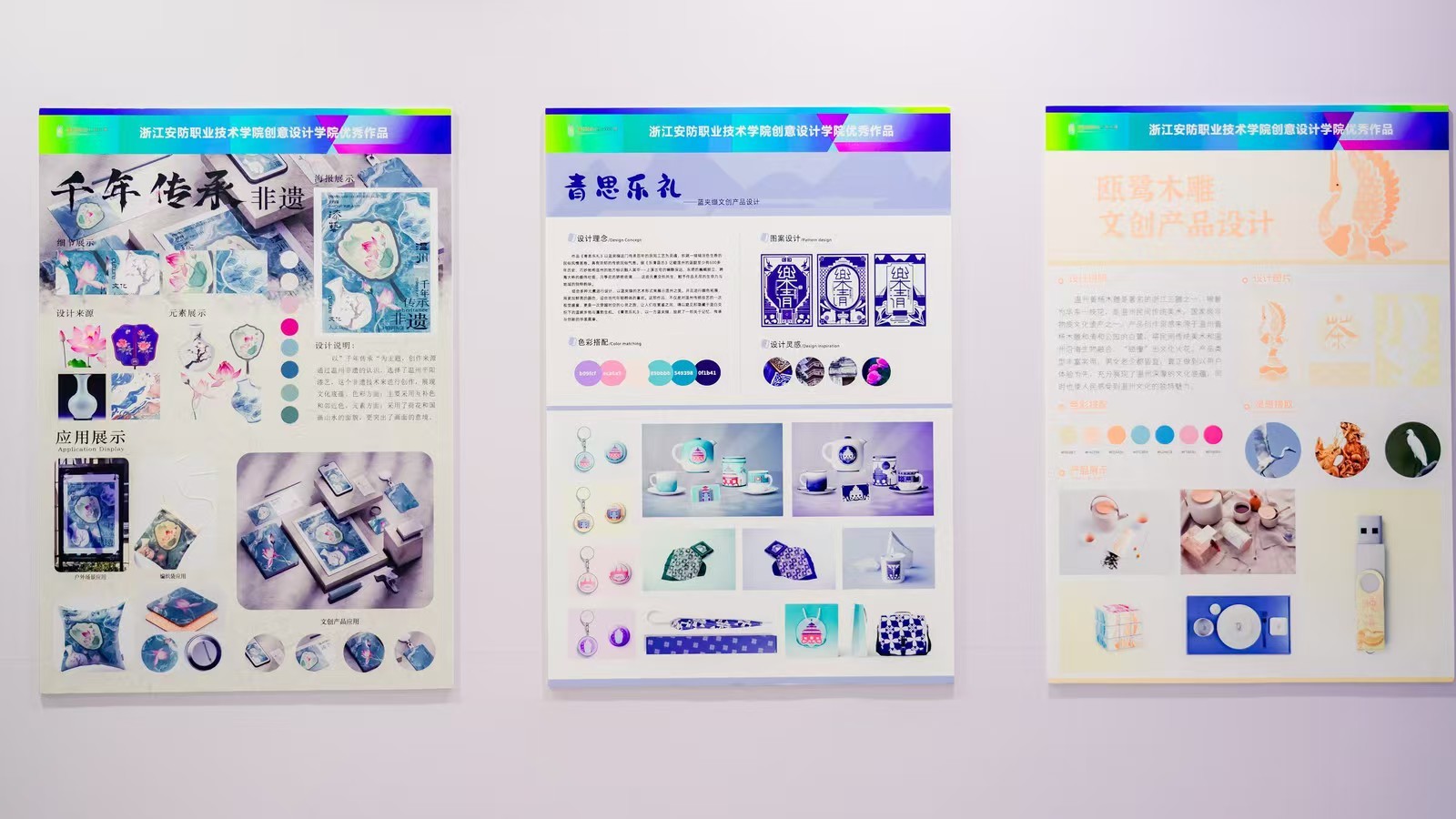 德信竞技欧冠直播图片