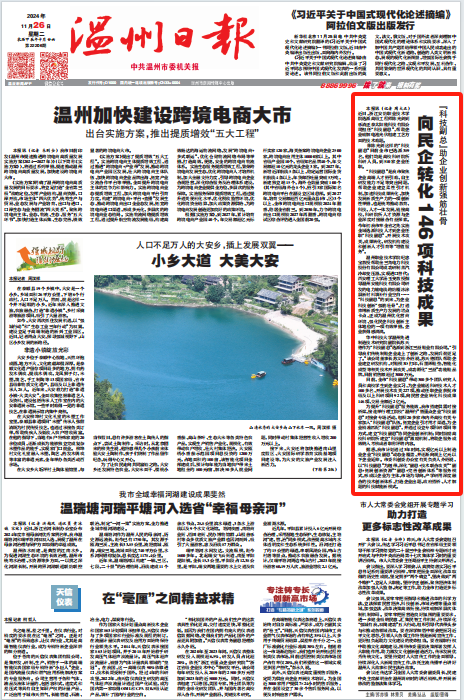 德信竞技平台图片