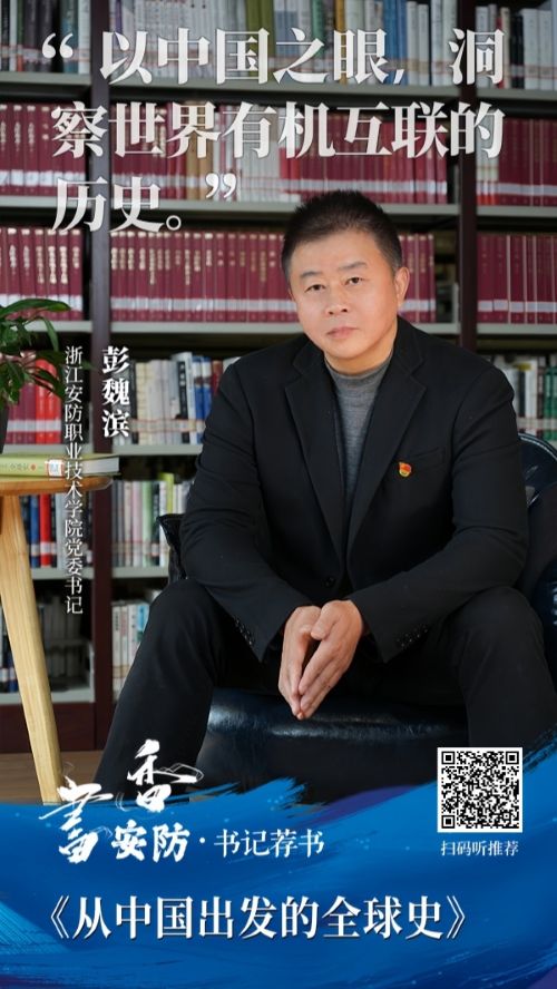 德信竞技超级联赛