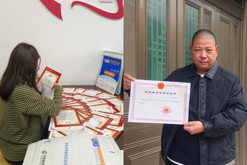 德信竞技平台图片
