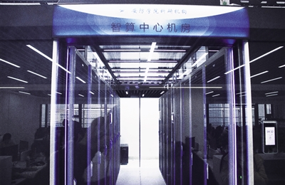 德信竞技客户端图片