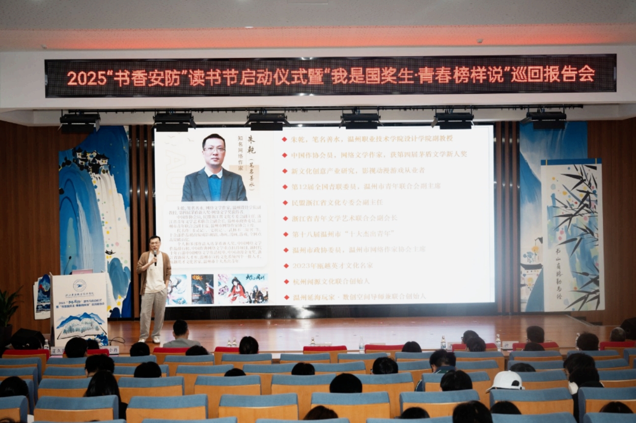 德信竞技客户端图片