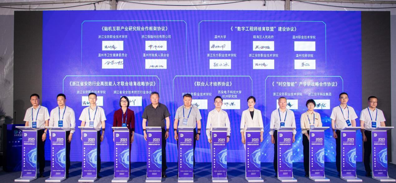 德信竞技客户端图片