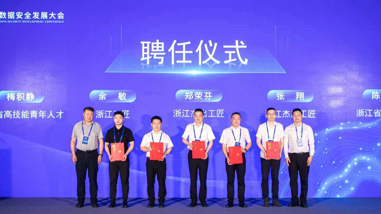 德信竞技安全通道图片
