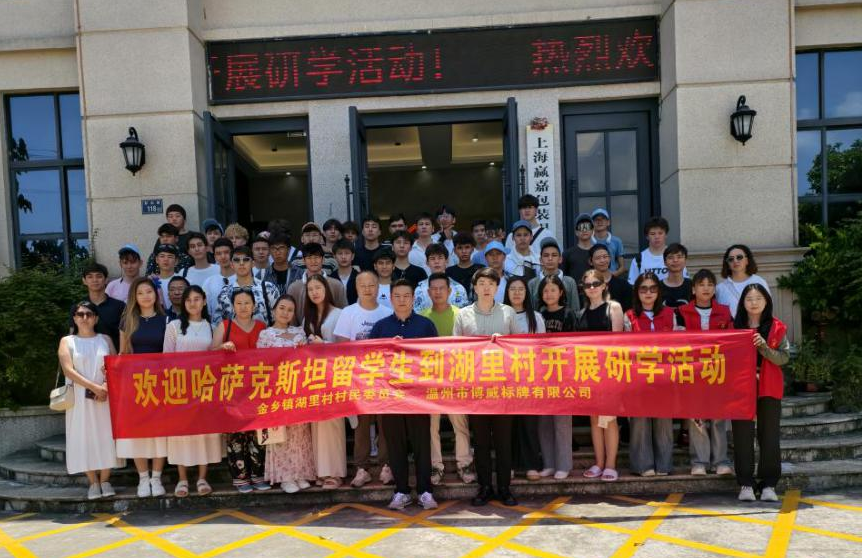 德信竞技欧冠直播图片