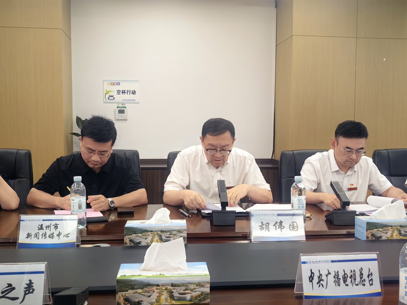 体育总监.jpg