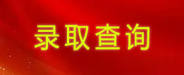 德信竞技平台
