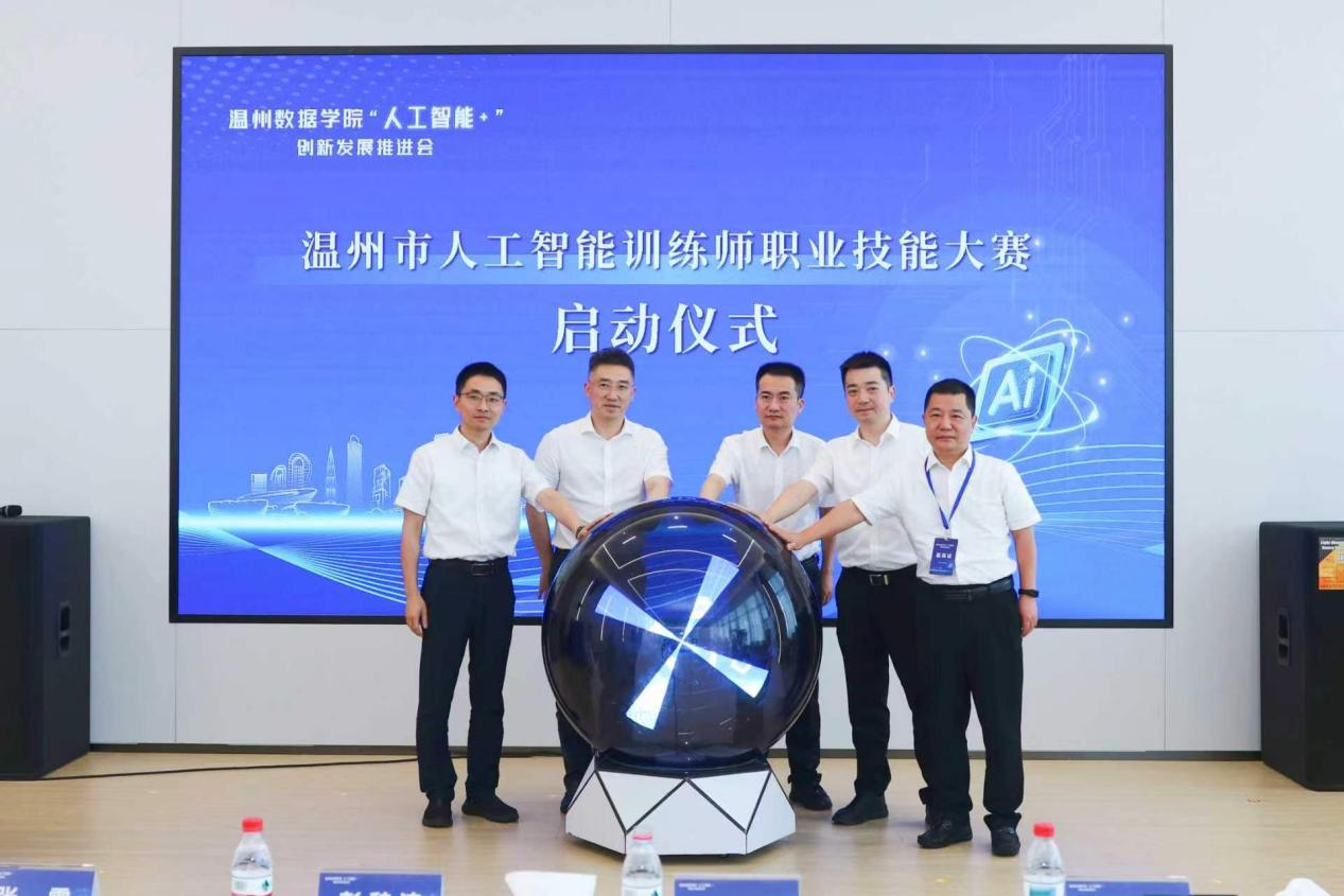 德信竞技欧洲杯图片