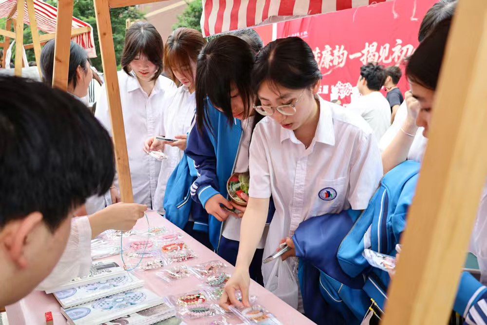 德信竞技APP下载图片