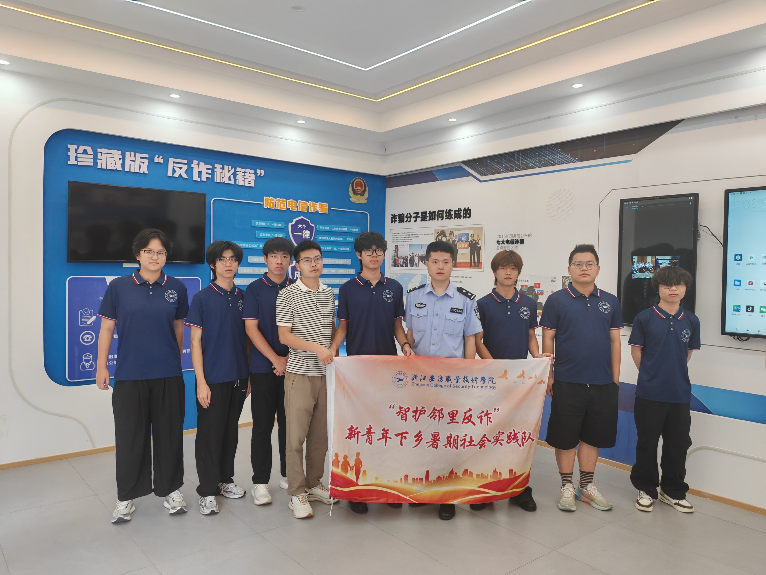 德信竞技欧冠直播图片